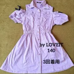 美品！by LOVEIT バイラビット 140 ワンピース