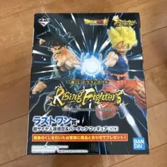 2026年最新】ドラゴンボール 悟空バーダック一番くじ ラストワンの人気