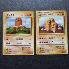 M*o様 ディグダ●、ダグトリオ ★ 第1弾拡張パック