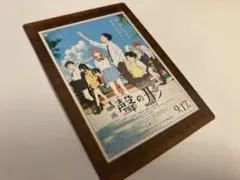 京アニ 歴代ポスターカードコレクション 氷菓 ノーマル - メルカリ