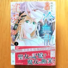 guuguu様 リクエスト 2点 まとめ商品