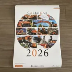 2026年最新】日立 カレンダーの人気アイテム - メルカリ