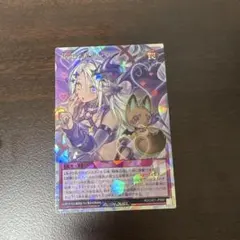 遊戯王ラッシュデュエル 悪魔の印ルーファ オーバーラッシュレア