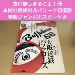 2026年最新】中村紀洋（大阪近鉄バファローズ）の人気アイテム - メルカリ