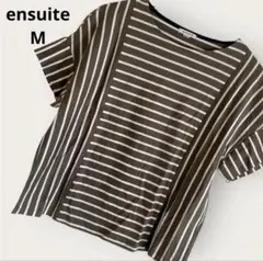 ensuite ボーダーカットソー M カーキ 半袖 Tシャツ トップスのサムネイル