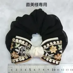 直美様 リクエスト 2点 まとめ商品