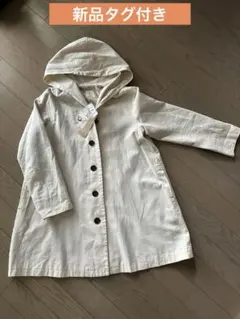 新品タグ付き★サマンサモスモス　綿麻フード　スプリング　ミドルコート　キナリ