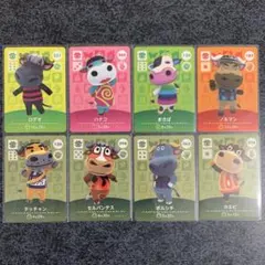 amiiboカード　ウシ住民　コンプ　8枚 あつ森