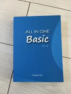 2026年最新】all in one basic ver.2の人気アイテム - メルカリ