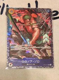 ワンピースカード ロロノア・ゾロ ST21-013 フラッグシップ プロモ ワンピースカード ロロノア・ゾロ ST21-013 フラッグシップ プロモ