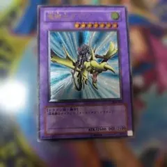 遊戯王 竜騎士ガイア アルティメットレア レリーフ - メルカリ