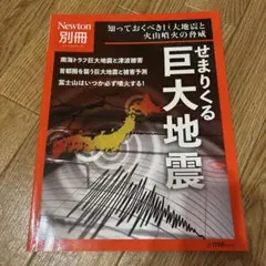 Item thumbnail for item f14e2ae5-1b85-47fd-852b-0ee01b7a34c2