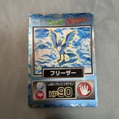 ポケモンカード 明治ゲットカード 買取】明治 ポケモン ゲットカード きらきらかがやく 新ゲットカード
