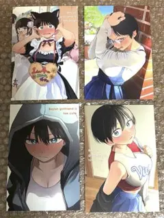 Item thumbnail for item e9e07e15-738c-4d35-90d4-c185b65ce304