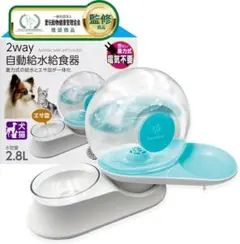 2way自動給水給食器 ボウル フィルター付 犬 猫 フードボール 水飲みのサムネイル