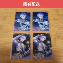 アイナナ メタカ 壮五