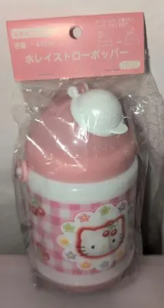 ハローキティ 水筒 ウォーターボトル ストローホッパー レトロ 当時