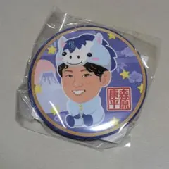 横浜DeNAベイスターズ　まぜがちゃ　新春ver. 　森原康平選手　缶バッジ