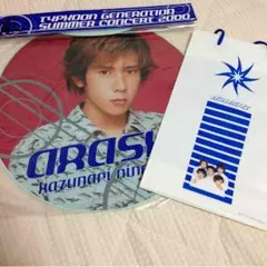 嵐 二宮シール 嵐レア袋