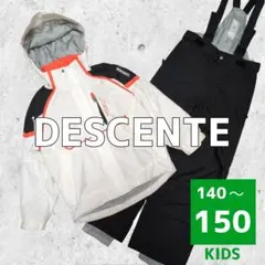 DESCENTE（デサント）ジュニア スキーウェア 上下セット 150cm