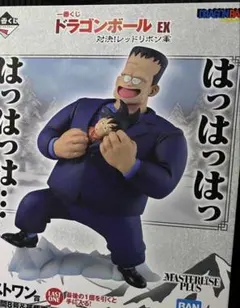 2026年最新】一番くじドラゴンボール ラストワン賞の人気アイテム