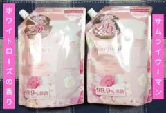 大容量 800ml×２袋【サムライウーマン】ファブリックミスト ホワイトローズのサムネイル