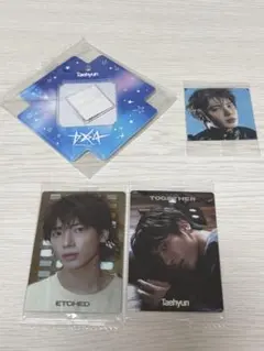 TXT トゥバ　テヒョン　フォトシールケース　ツインウエハースシール