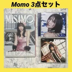 MOMO モモ　TWICE MISAMO 3点セット 【バラ売り不可】
