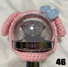 新品未使用 Seventeen ボンボンイ ペンラケース ペンラカバー 2点 SEVENTEEN ボンボンイ ペンラカバー - メルカリ