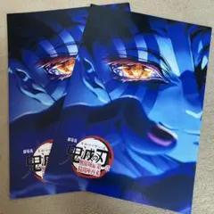 鬼滅の刃　映画　特典　パンフレット