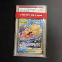 PSA10 わるいゴルダック 1ED HP70 2004年 003/020ポケカ - メルカリ