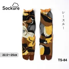 足袋ソックス レトロポップ アニマル柄 アシンメトリー シースルー 靴下 w38
