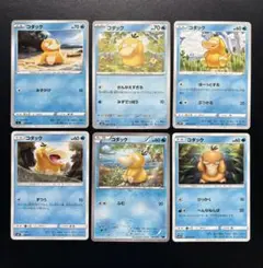 コダック　まとめ売りのサムネイル