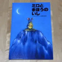 ちょこみ様 リクエスト 2点 まとめ商品