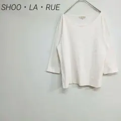 SHOO・LA・RUE ホワイト 五分袖 Tシャツ L 綿100% ☆2744
