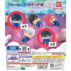 ブルーロック ねむらせ隊 まとめ売り 凛 潔