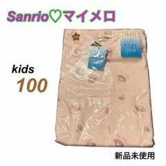 【新品】Sanrio マイメロディー 半袖パジャマ 100