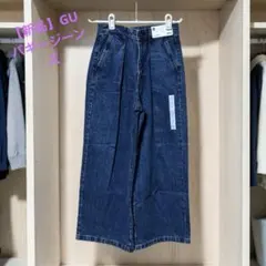 【新品】GU バギーパンツ デニム Sサイズ　ジーユー　バギー　ジーンズ　Sのサムネイル