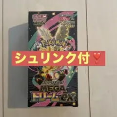 最終価格ポケモンカードゲーム MEGA ドリームEX 1BOX‼️シュリンク付き❣️