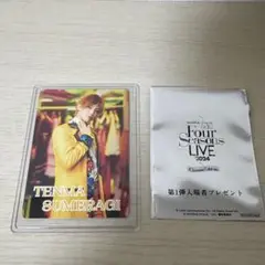 エーステシネマ特典 (皇 天馬)
