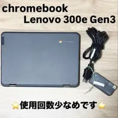 2026年最新】lenovo 300e chromebook gen3の人気アイテム - メルカリ