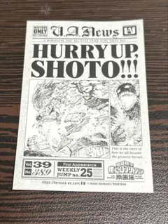 ヒロアカ原画展　タブロイド風ステッカー