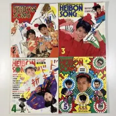 mamamama様 リクエスト 2点 まとめ商品