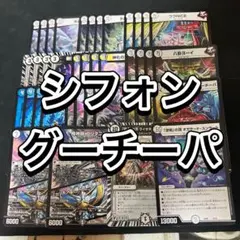 邪神VS時皇　ナイトセット Amazon | タカラトミー(TAKARA TOMY) デュエル・マスターズ TCG