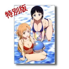 SAO　アスナ　直葉　ビーチVer.　マウスパッド(特別版)