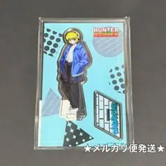 hunter×hunterアクスタ