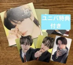 TWS NO TRAGEDY トレカ シンユ シニュ weverse ラキドロ - メルカリ