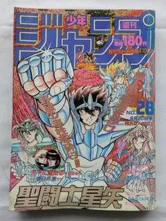 少年ジャンプ ドラゴンボール表紙 1988年No.19 4月18日号 - メルカリ