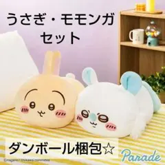 2025年最新】もっちるねそべりBIGぬいぐるみの人気アイテム - メルカリ