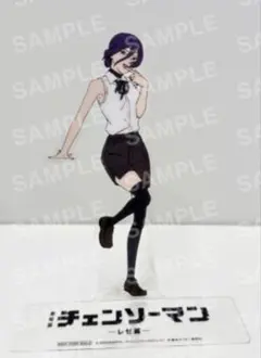 チェーンソーマン レゼ篇 映画 特典 第9弾 クリアスタンド レゼ 未開封